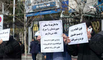 
واریز فوری کمک هزینه رفاهی به حساب معترضان عبدالملکی
