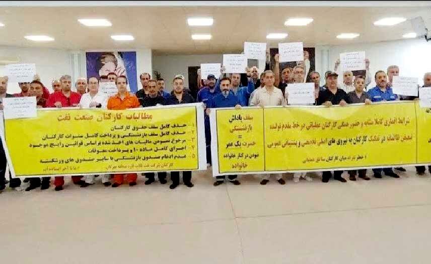 تجمع کارگران رسمی نفت منطقه بهرگان