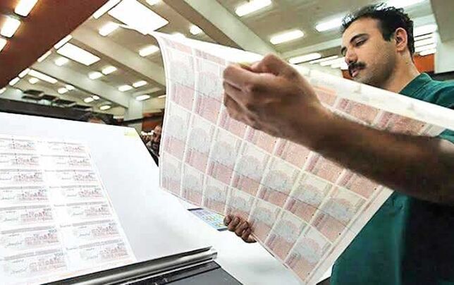 چرا اوراق نهمین حراج روی دست دولت ماند؟