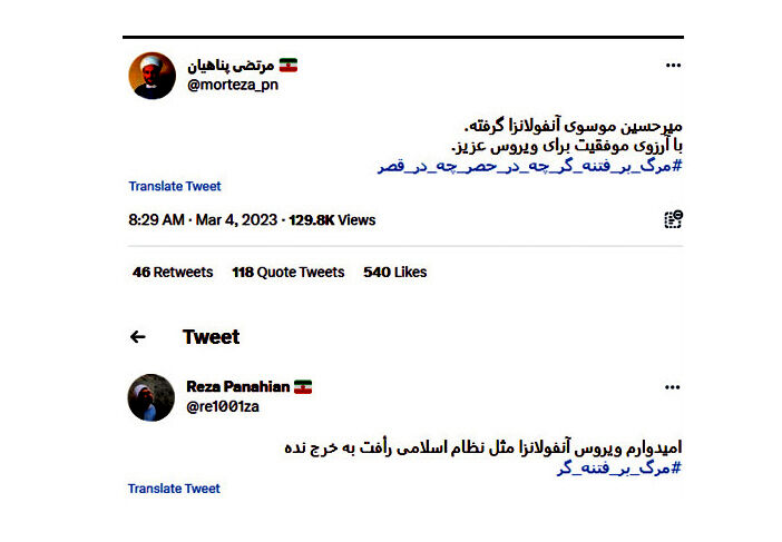 پسران پناهیان هم رسیدند! 