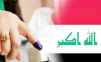 هشدارفرماندهی عملیات مشترک عراق به اخلالگران در انتخابات