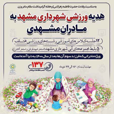 مشوق‌هایی که تنها تلخند بر لب می‌نشاند!