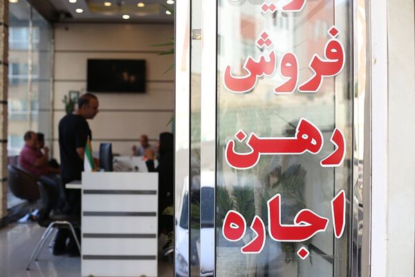فعالیت  «۹۵۰ مشاور املاک غیرمجاز» در شهر تهران