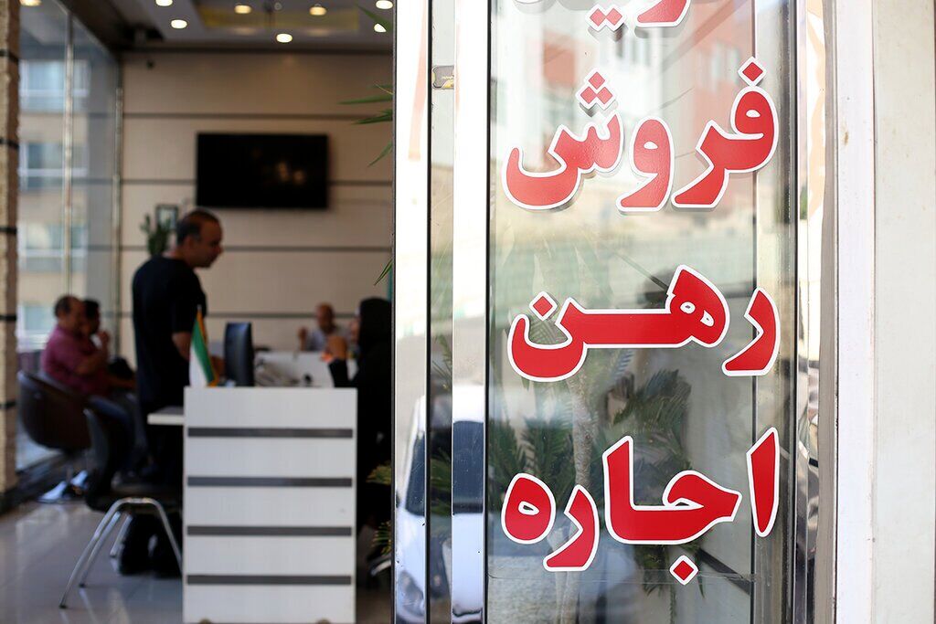 فعالیت  «۹۵۰ مشاور املاک غیرمجاز» در شهر تهران