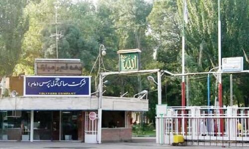تعطیلی کارخانه و آوارگی کارگران از کجا آغاز شد؟