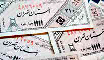 
کوپن دومین اشتباه بزرگ دولت سیزدهم است