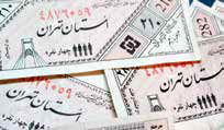 
کوپن دومین اشتباه بزرگ دولت سیزدهم است