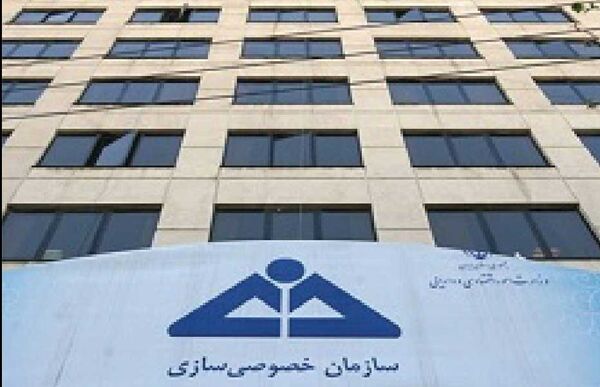 خصوصی‌سازی ناکام و موانع انباشته