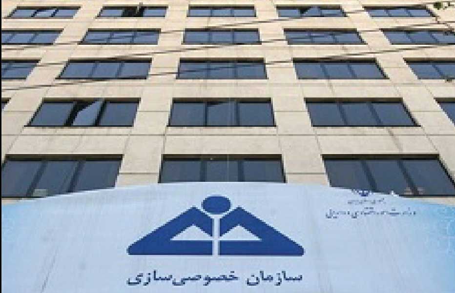 خصوصی‌سازی ناکام و موانع انباشته