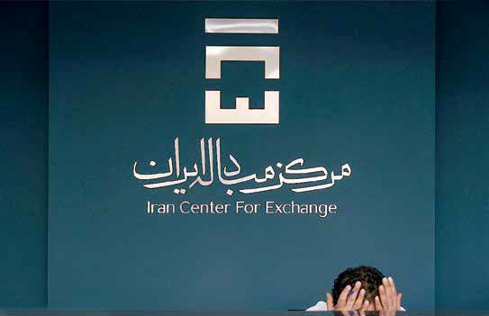 حراج؛ حباب سکه را به جای کاهش افزایش می‌دهد