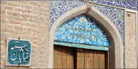 سرزمینی که نباید از آن غافل شد