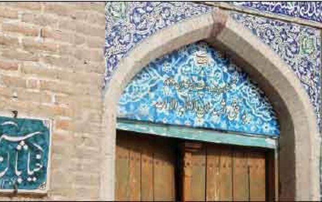 سرزمینی که نباید از آن غافل شد