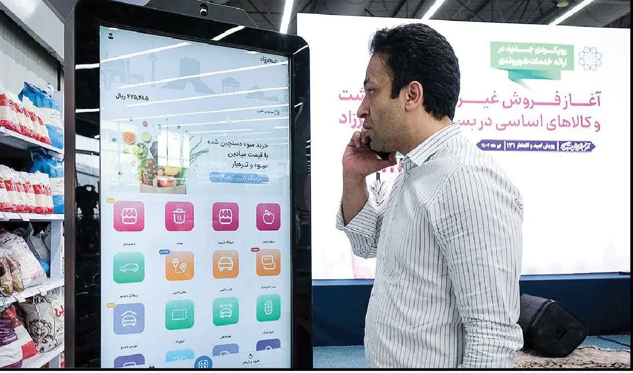 با کالابرگ یک میلیون تومانی چه می‌توانیم بخریم؟ 