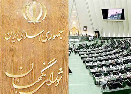 تغییراتی که کام اصلاحات را تلخ می‌کند