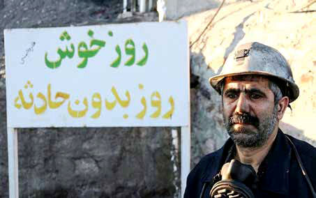 مرداد پر حادثه کارگری