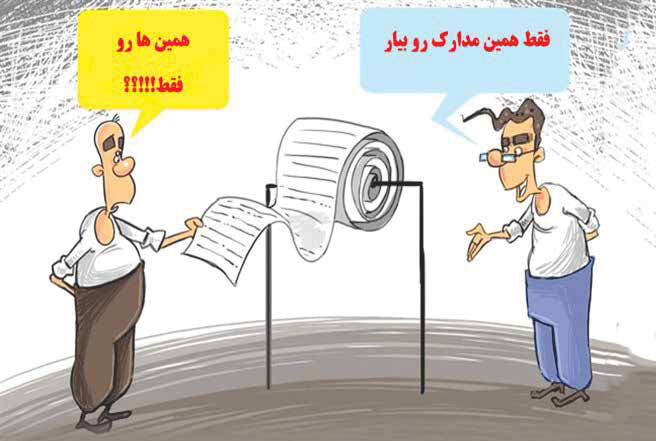 رابطه با بانک‌ها و سفارش دولت، فاکتور اصلی دریافت وام