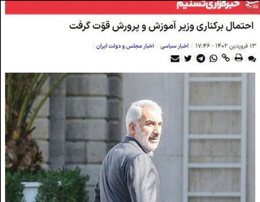 وزیر ضعیف را استاندار نکنید 