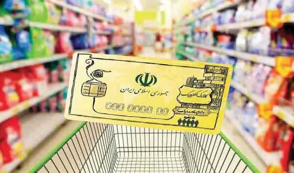 چندرغاز تخفیف، درمان درد معیشت مردم نیست