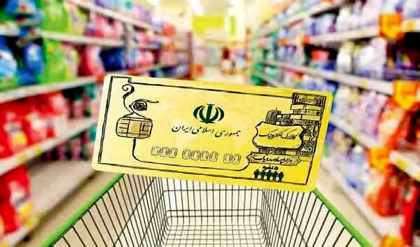 چندرغاز تخفیف، درمان درد معیشت مردم نیست