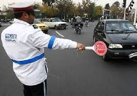 

افزایش ۲۰۰  تا ۳۰۰  درصدی

جرایم تخلفات رانندگی