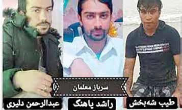 
از مرگ سه سرباز معلم تا قطع دست تازه داماد