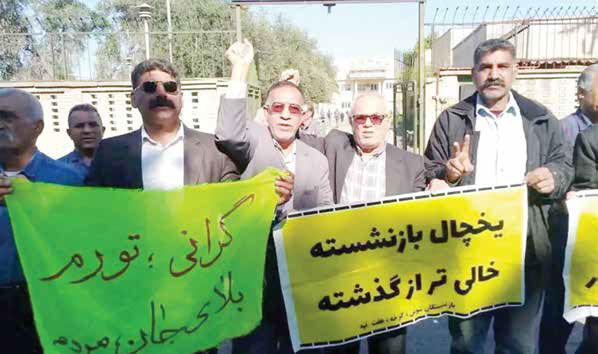 بازنشستگان کارگری همچنان از جیب می‌خورند