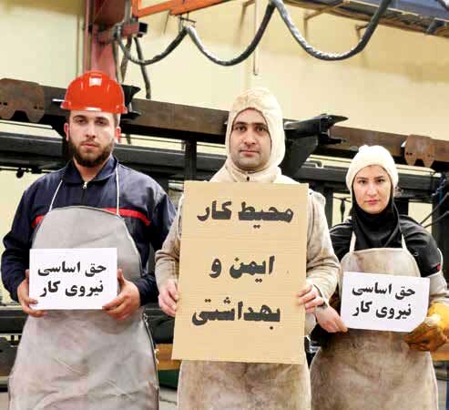ایمنی شغلی را به بازرسی کار تقلیل ندهید