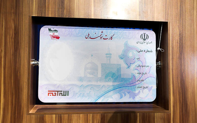 تحویل ۳۰۰ هزار کارت ملی هوشمند در هفته
