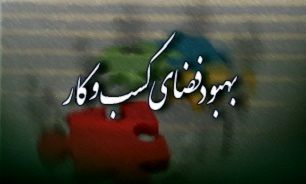 عقیم ماندن ساماندهی مجوزهای کسب‌وکار در پیچ‌وخم بوروکراسی