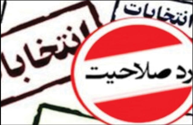  خالص‌سازان نفس راحت کشیدند
