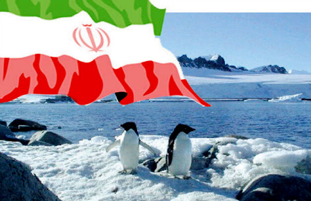 واکنش آمریکا به تاسیس پایگاه نظامی ایران در قطب جنوب