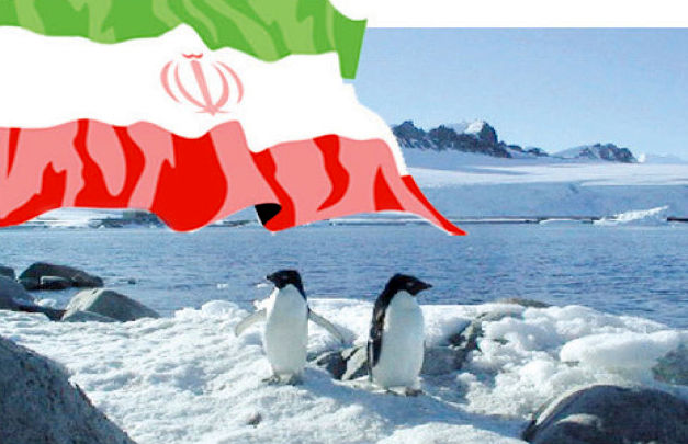 واکنش آمریکا به تاسیس پایگاه نظامی ایران در قطب جنوب