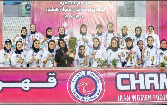 یک ‌قدم مانده به جام
