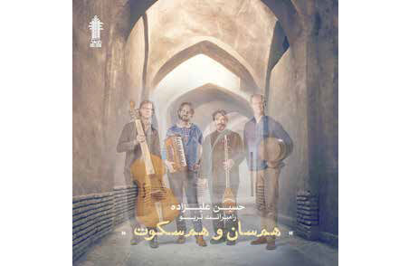 
کنشی جهان‌وطنی و ورای مرزهای سیاسی