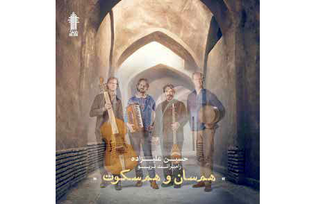 
کنشی جهان‌وطنی و ورای مرزهای سیاسی