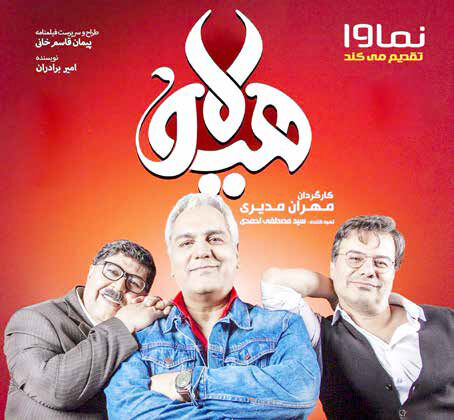هیولایی که خودِ مدیری را بلعید