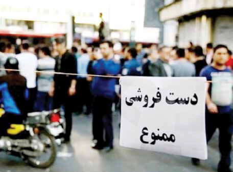 ساماندهی یا برخورد؛ دو روی سکه مواجهه با دستفروشی
