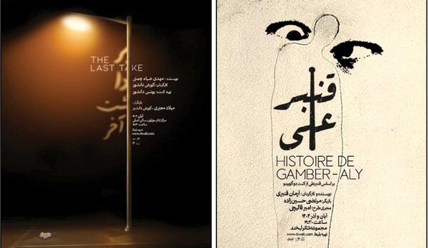 در حسرت زندگی شایسته؛ گذر از وضع موجود به سوی وضعیت مطلوب