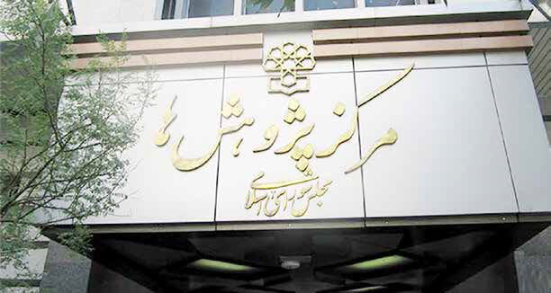 بالا گرفتن بحث «رد کلیات بودجه»