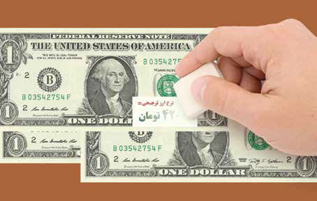 سیاست حذف ارز ترجیحی از روز اول یک بازی بود