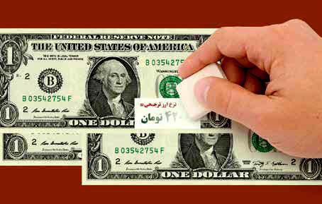 سیاست حذف ارز ترجیحی از روز اول یک بازی بود