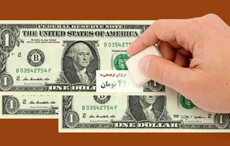 سیاست حذف ارز ترجیحی از روز اول یک بازی بود
