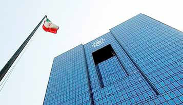 
آغاز اقدامات حقوقی بانک مرکزی علیه دولت بحرین