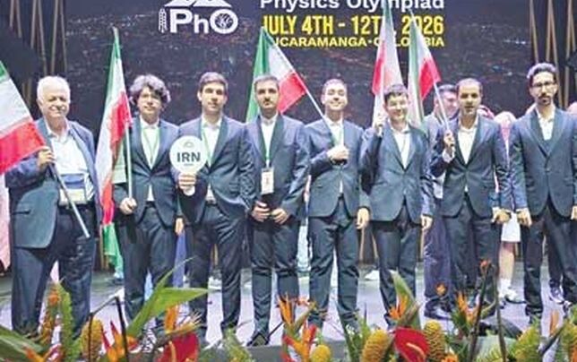 
درخشش تیم ملی المپیاد فیزیک ایران 

در کلمبیا