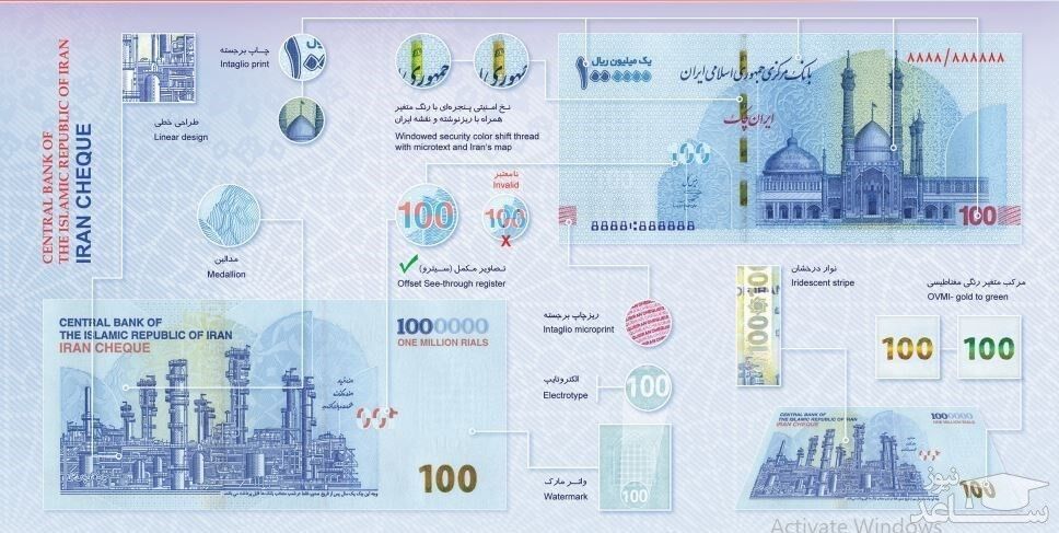 

 حرم حضرت معصومه جایگزین تخت جمشید شد