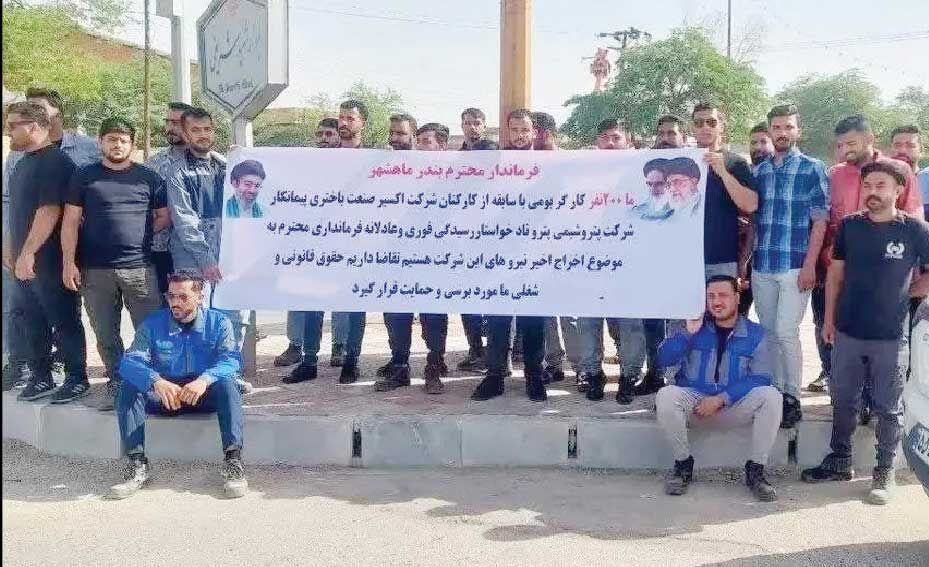 
اخراج‌های گسترده در بندر امام و ماهشهر