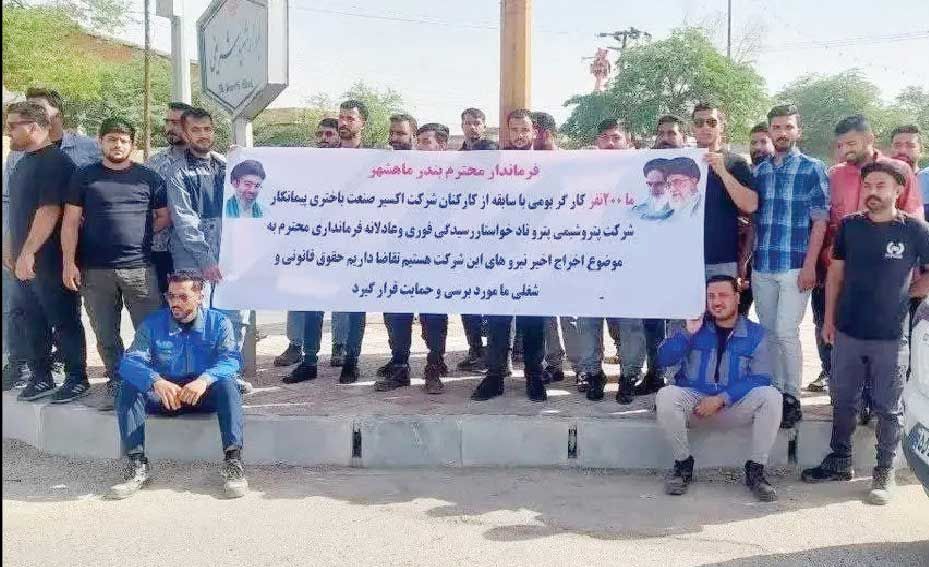 
اخراج‌های گسترده در بندر امام و ماهشهر