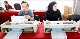 احتمال فروش ظرفیت گیشه در پیش‌فروش 
