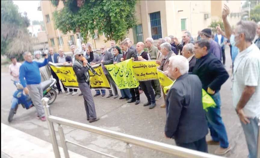 تجمع بازنشستگان تامین اجتماعی 

شوش،  کرخه و هفت‌تپه