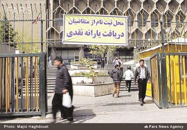 حذف یکباره یارانه، سیاه‌چاله اقتصادی ایجاد می‌کند